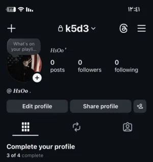 رباعي انستا معنى فخمم ومرتب