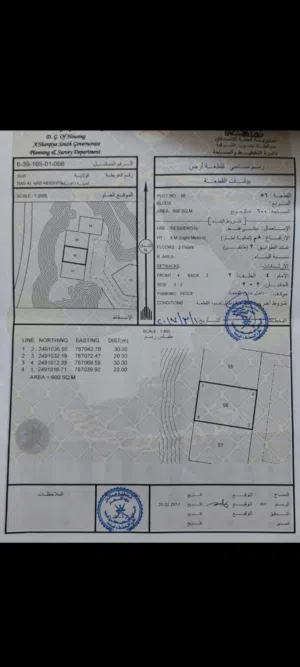 Residential Land for Sale in Al Sharqiya Sur
