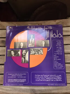 مجموعة اسطوانات للبيع