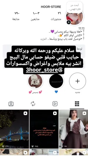 ملابس نسائية