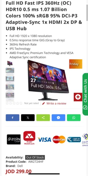 شاشة dell alienware 360 hz 0.5ms “oc” ips panel شاشه نادره وما بتلاقيها بالسوق افضل شاشة fps