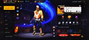 حساب فري فاير لقطة   ليفل 66  3 أسلحة إيفو ليفل 5  300 صدرية + قبضة ماكس!