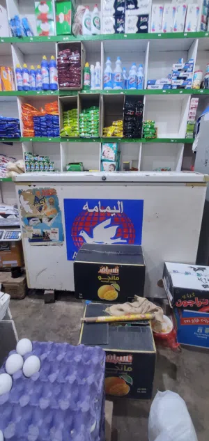 ثلاجه عرطه