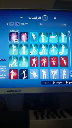 حساب فخم ونادر  سكنات + رقصات + أدوات كثير