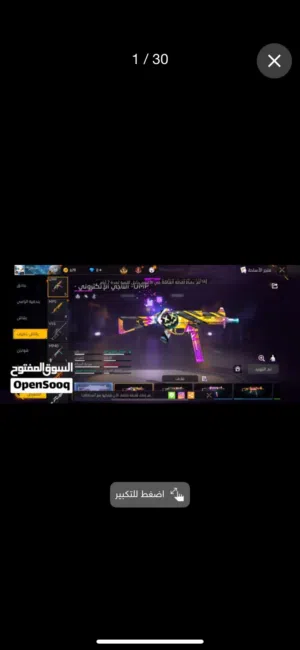 احسابين للبيع بسعر طري وقابل للتفاوض