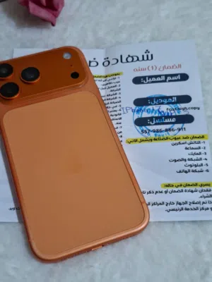 *IPHoooONE 17 PRoooOMx  *هي دي الهدااايا ولا بلاش الكميه محدوووودهعالايفوووون 17 بروو