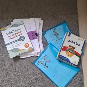 ملخصات ثاني عشر الفصل الأول، مذكرات، إجادة، مؤنس، مفيد، هذا وطني، إسلامية