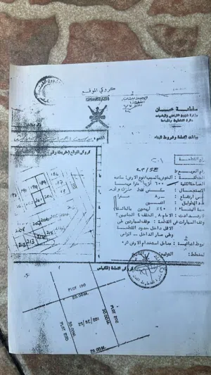 منزل للبيع في الخوض الجديدة
