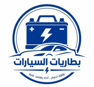 بطاريات الغنام 
