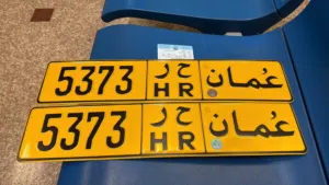رقم رباعي للبيع