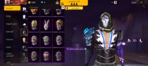 حساب افري فاير للبيع
