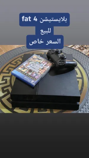 PlayStation 4 PlayStation for sale in Al Karak