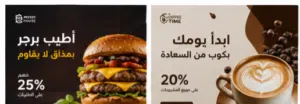 العنوان: مصمم منشورات سوشيال ميديا ومونتاج فيديوهات قصيرة بأسعار مناسبة