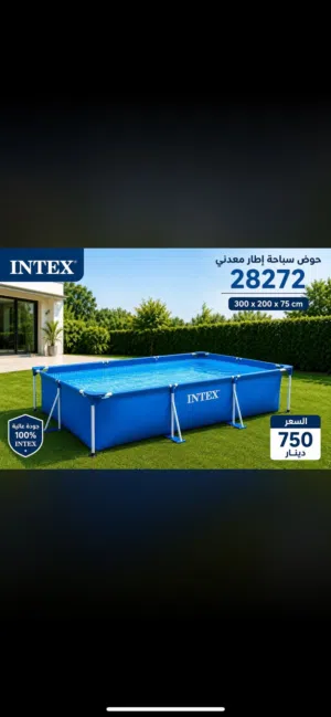 حوض سباحة ماركة انتكس 2*3 عمق 84 سم