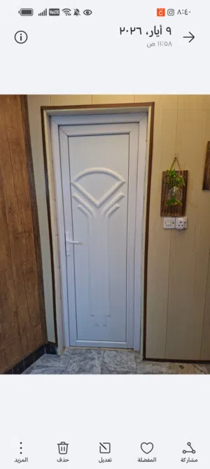 باب نظيف للبيع