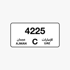رقم مميز جدا ارقام متقاربه