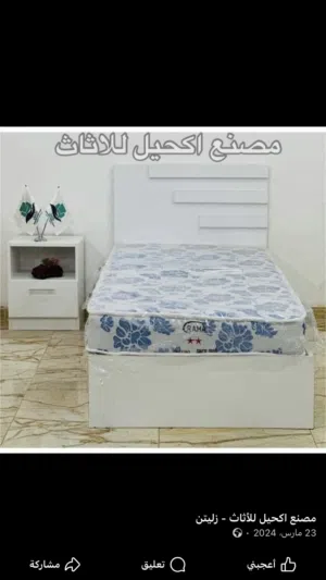 سرير فردي للبيع