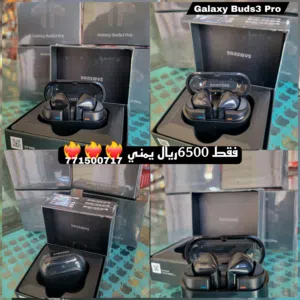سماعات بلوتوث سامسونج بودز 3 برو Galaxy Buds3 Pro كوبي وكالة