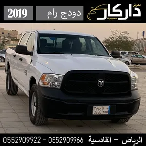 دودج رام  الموديل :-2019