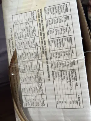 تمور نخب اول كرتونة مسكرة5 كيلو