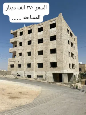 Building for Sale in Amman Tabarboor