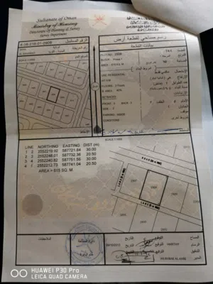 Residential Land for Sale in Al Dakhiliya Sumail