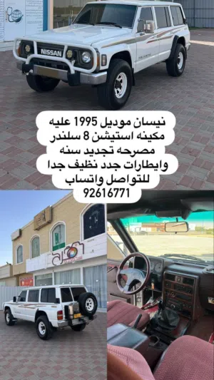 نيسان باترول موديل 1995 للتواصل واتساب