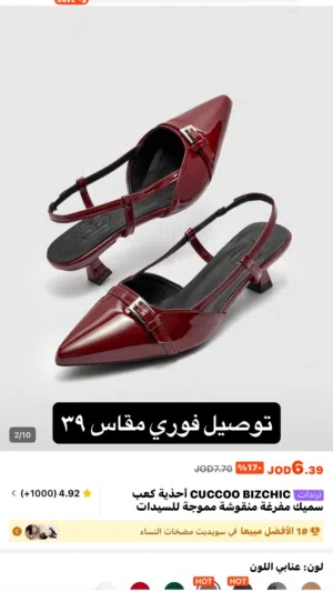 هيلز برغندي
