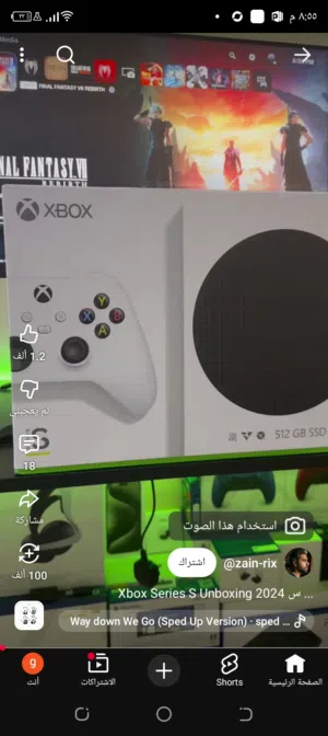 مطلوب اكس بوكس سيريس اس