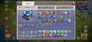 قرية كلاش اوف كلانس تاون 13