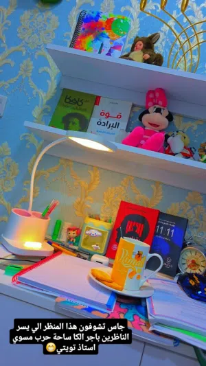ميز مكتبي مستخدم قليل