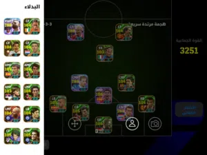 حساب بيس مرتب كلش بي 15 ايبك