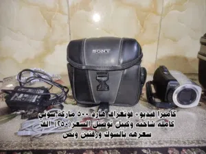 كامره تصوير