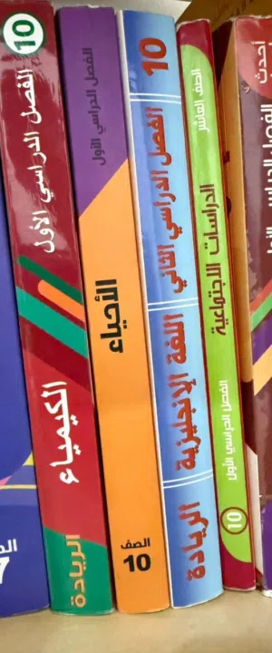 كتب[اجادة] ب(1)ريال..للصفوف11و10و8و7