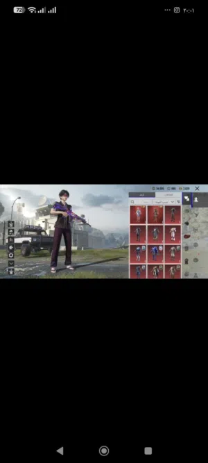 Pubg Accounts and Characters for Sale in Basra
