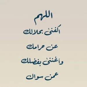 بيع وشراء 
