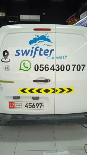 swifter car cleaning