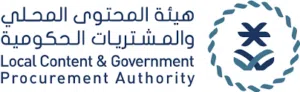 تجهيز واعتماد المحتوى المحلي (خط الأساس)   للمناقصات الحكومية
