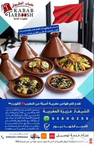 ‏طعام - غذاء - اخرى‏1