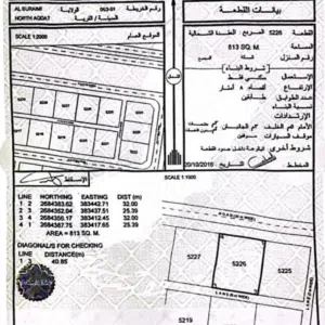 Residential Land for Sale in Buraimi Mahdah