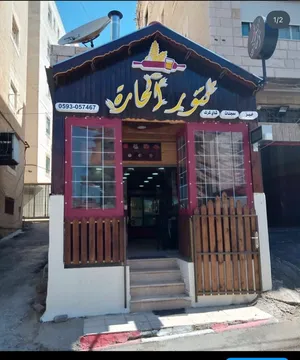 ‏سنوي ‏.‏ 50 م٢‏1