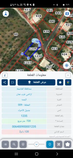 فرصة مميزة: قطعة أرض كاشفة وذات إطلالة رائعة للبيع في أبو السوس (من المالك مباشرة)