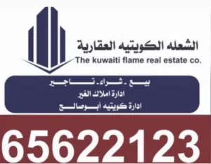 ابوصالح 