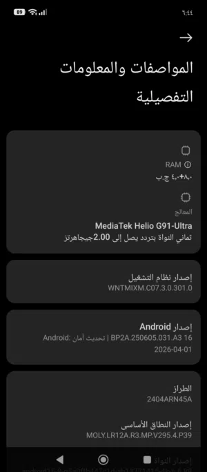 Others Not Defined 256 GB in Zarqa