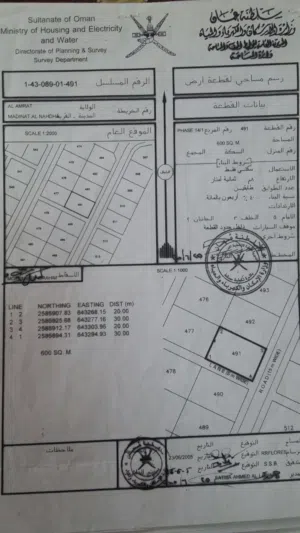 Residential Land for Sale in Muscat Amerat