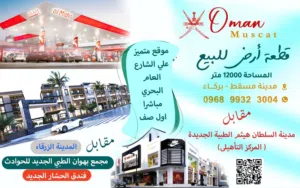 ‏سكنية ‏.‏ 12200 م٢ ‏.‏ المالك‏1