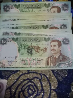 عملات ورقية مشكلة