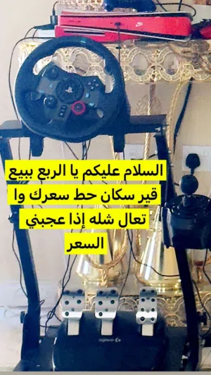 قير سكان للبييع بس فيه مبطل الغطاء حق القير وا قدام الدركسون فيه علامه تيب ازرق وا احمر