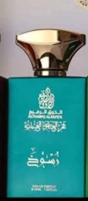 عطر رسوخ ماركة الذوق الرفيع المعروفة