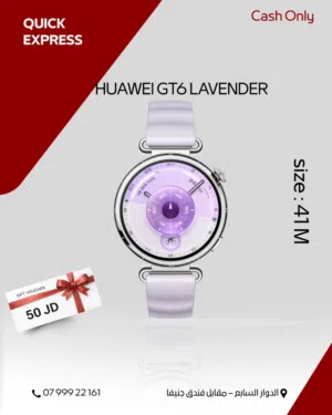 HUAWEI WATCH GT6 ( 41M ) LAVENDER NEW /// ساعه هواوي جي تي مقاس 41 ملي الجديد لون نهدي